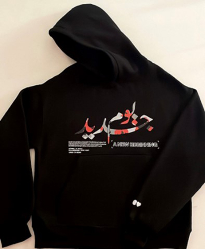 NEW BEGINNING HOODIES 